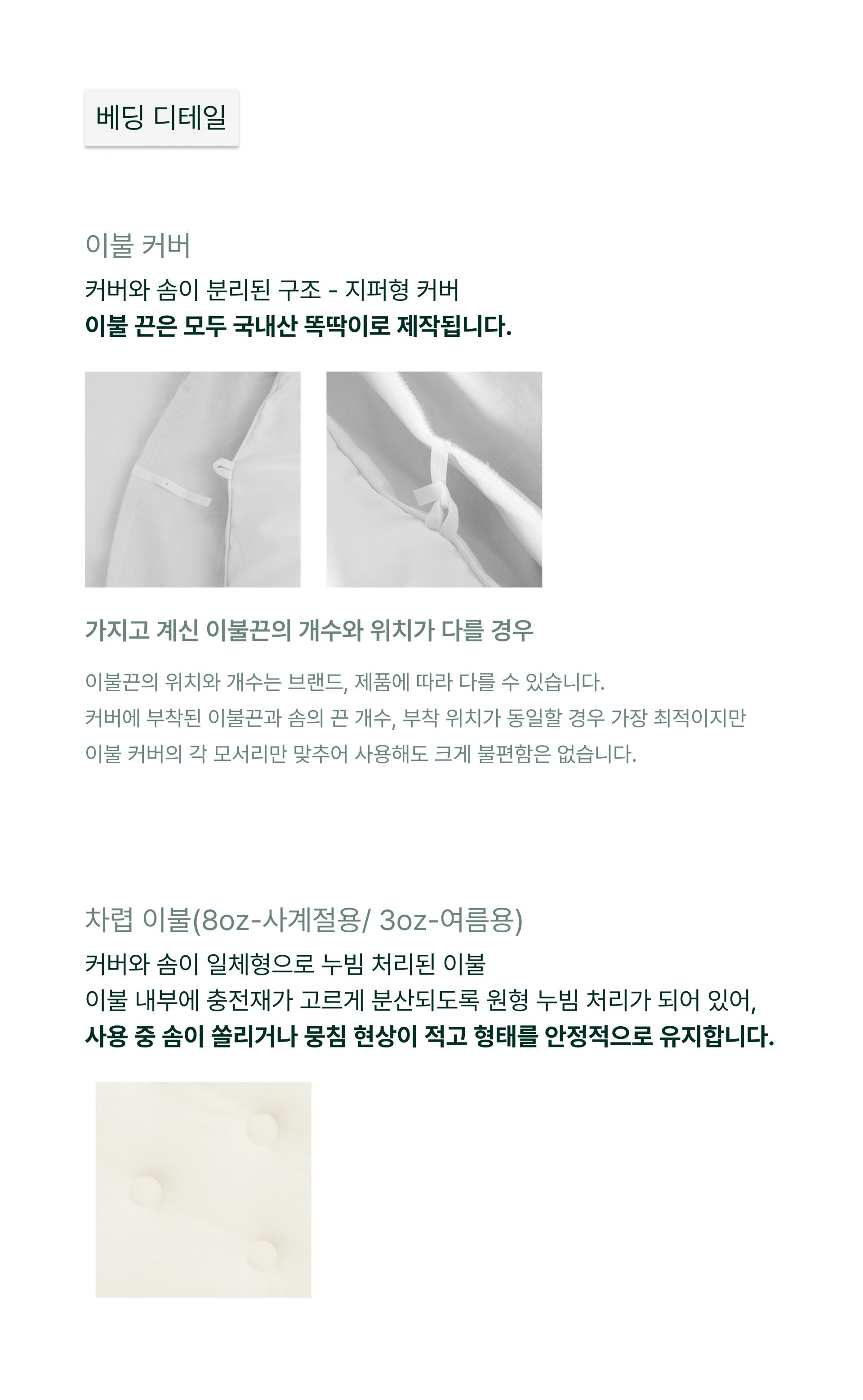 퍼 프리 모달 볼드 도트 이불 커버_스카이블루/네이비