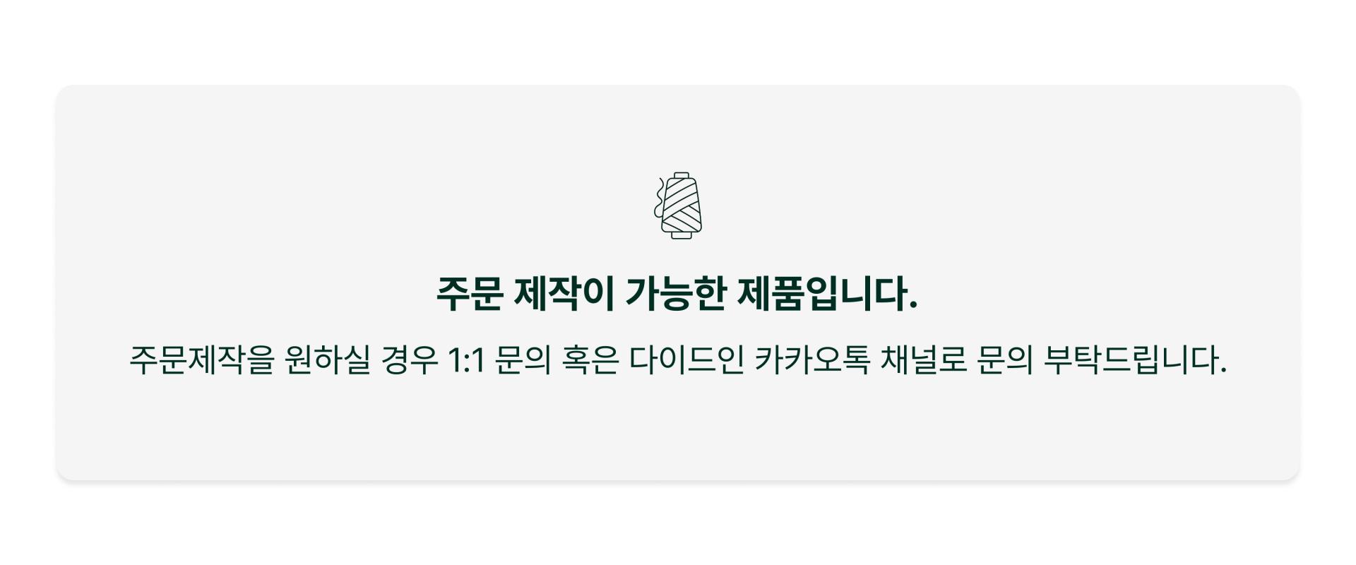 베이직 매트리스 커버_블랙