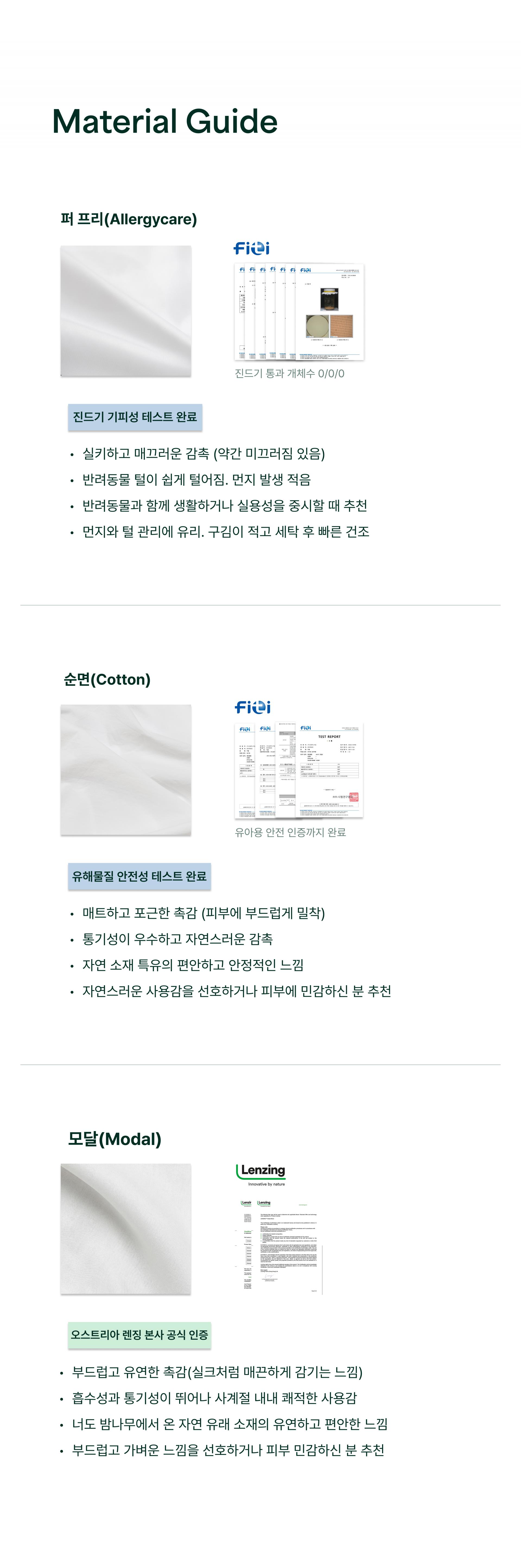 퍼 프리 모달 볼드 도트 이불 커버_브라운/블루