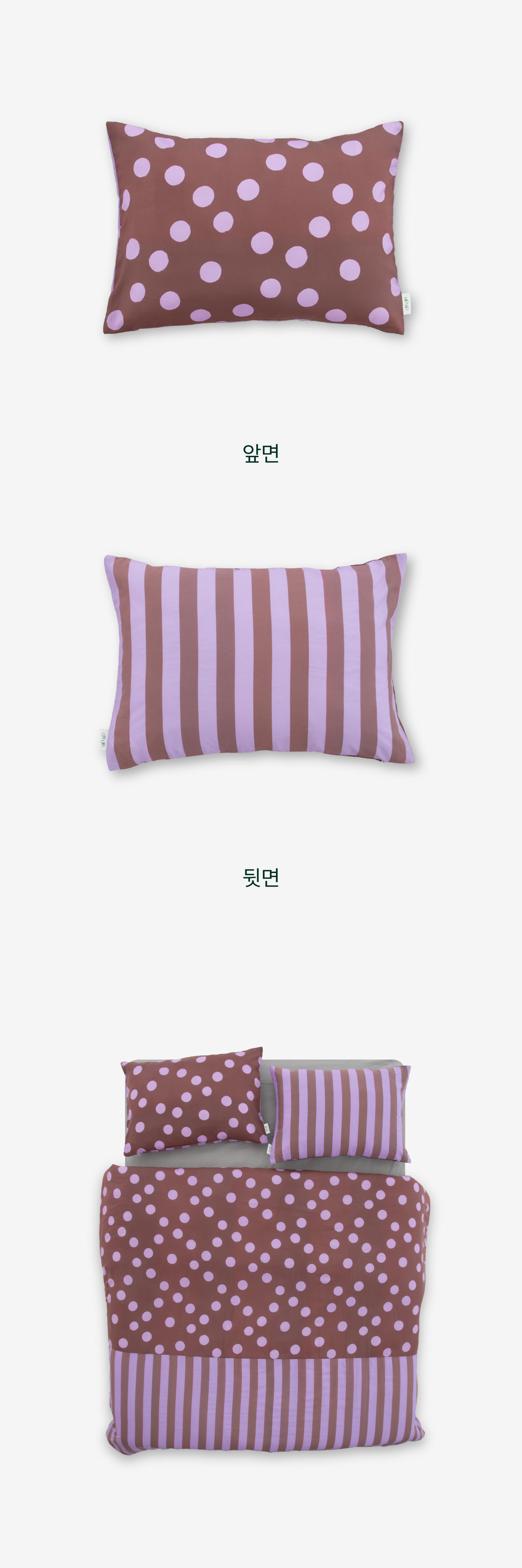 도트 스트라이프 모달 양면 베개 커버_클래식 네이비