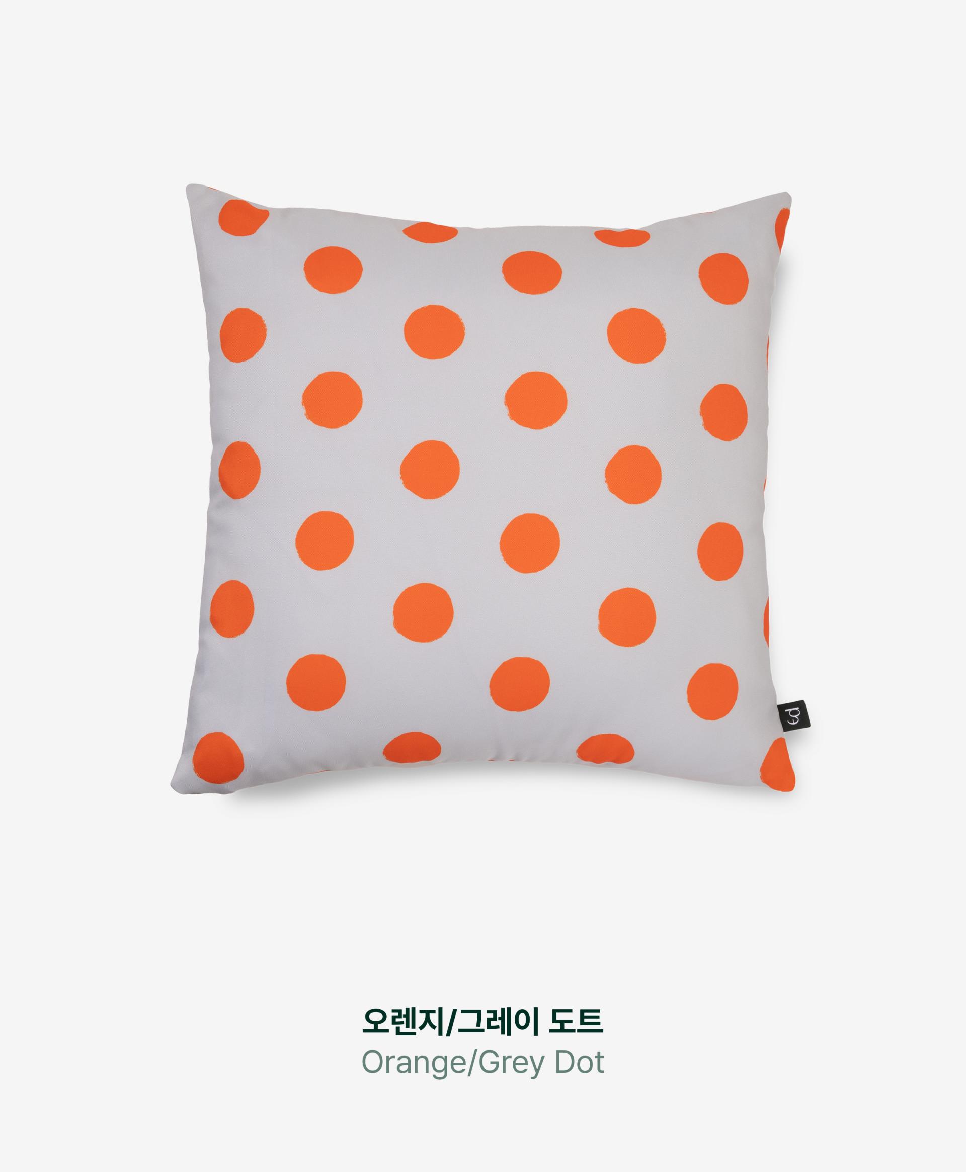 도트 쿠션 커버