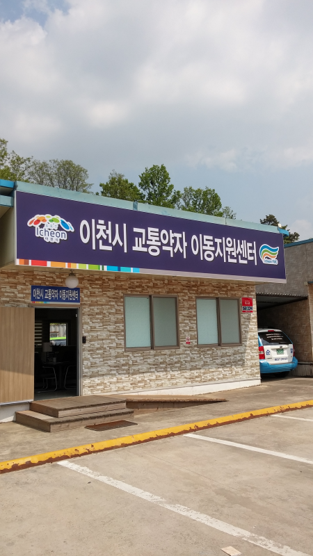 토토 랜드