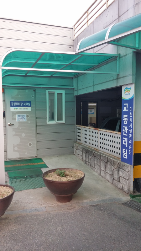 사설 카지노