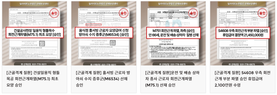 2325a8cd733a2.png