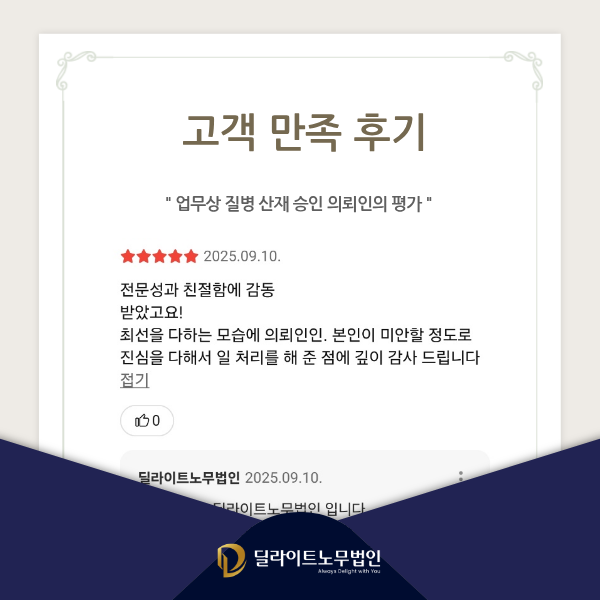 438d1724b4486.png