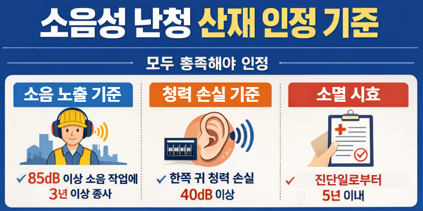 6685e05caa6be.png