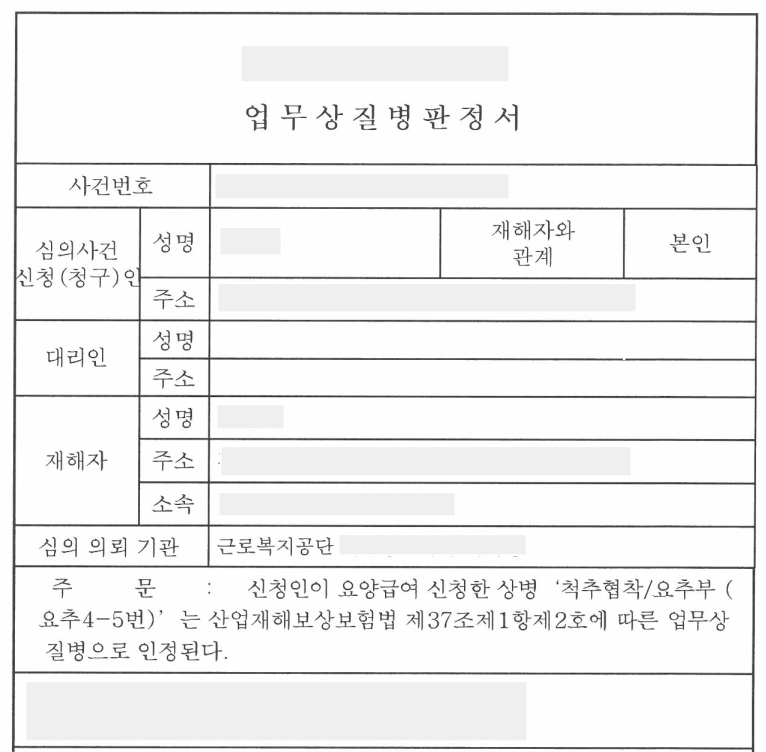 f49d237b82347.png