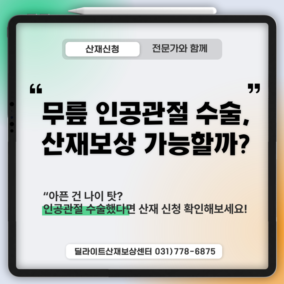 f885a861dc404.png