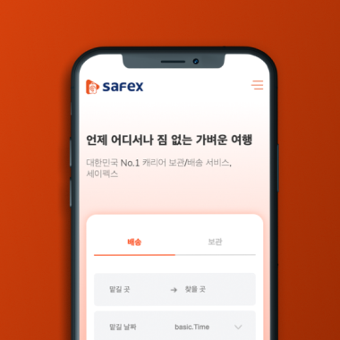 아이딕션 직접투자