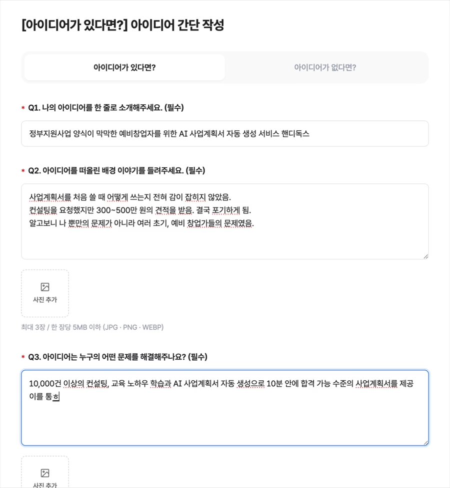 d66ae1bc4352a.png