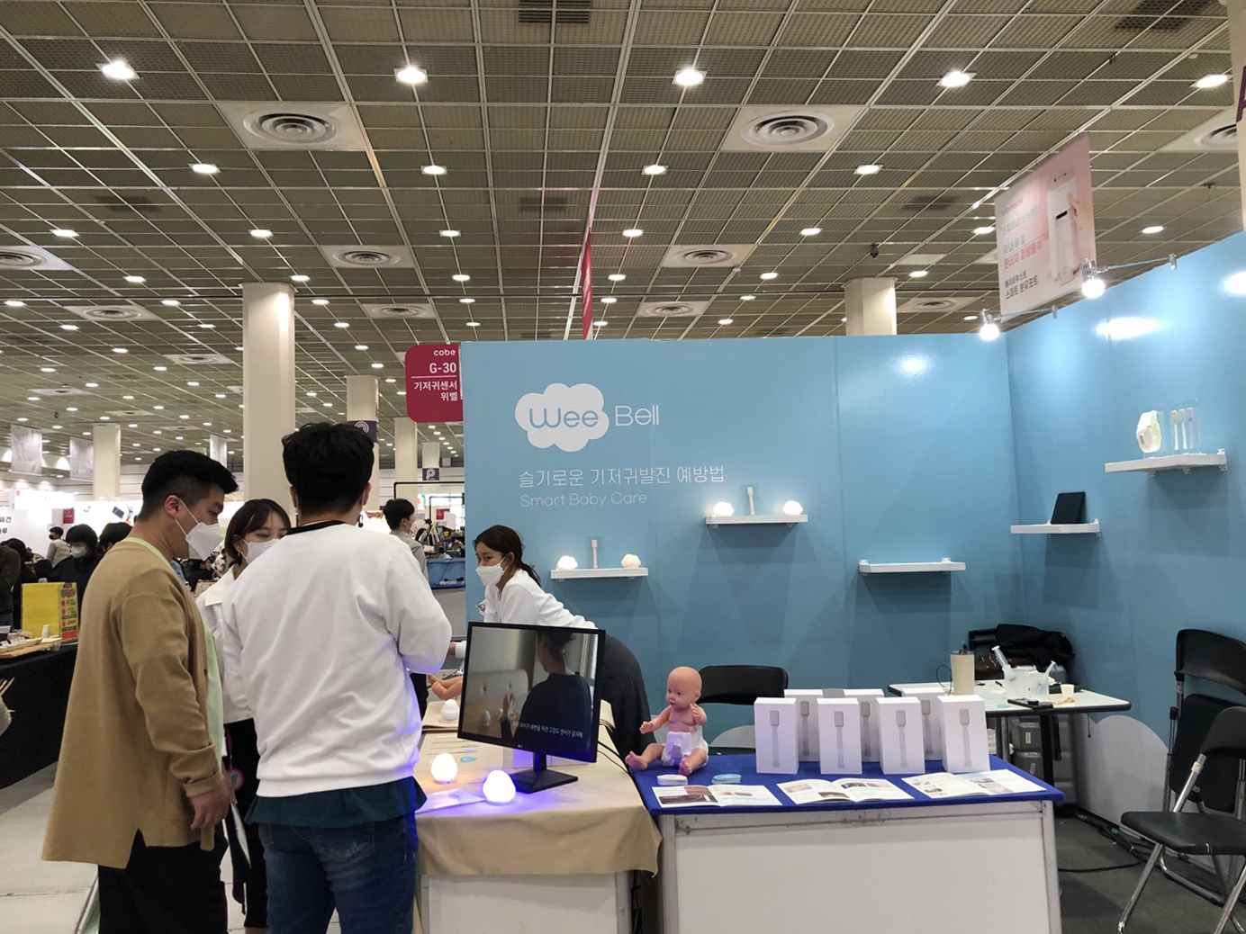 [2022 코엑스 코베 베이비페어] : 위벨