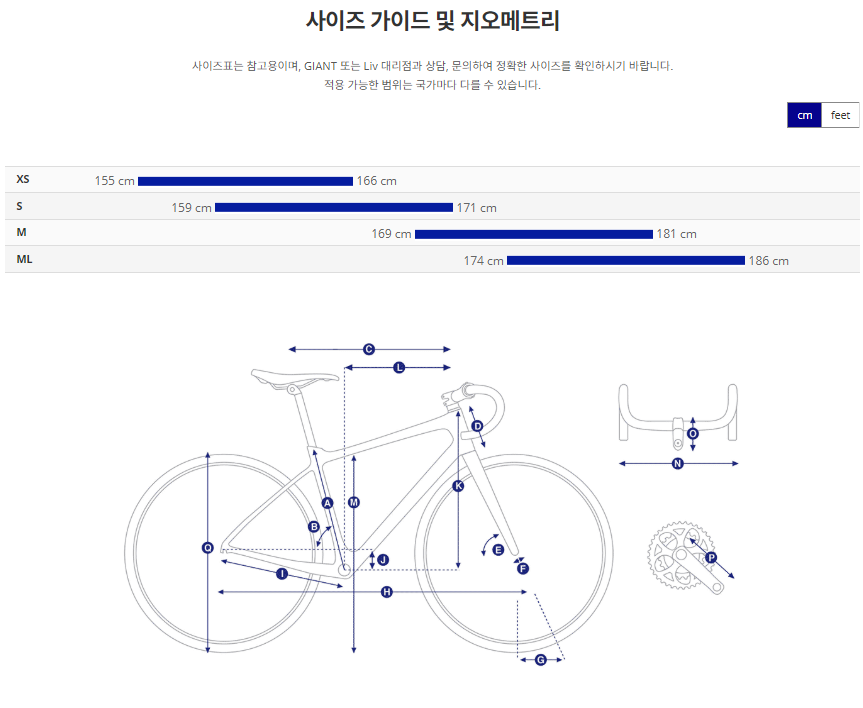 2027년 자이언트 리볼트 어드밴스 SL 1