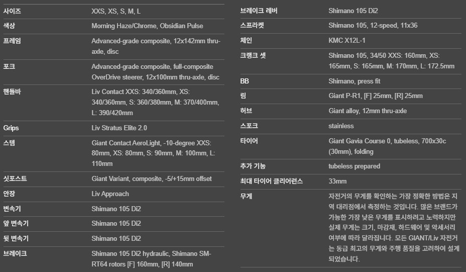 2027년 랑마 어드밴스 1 QOM
