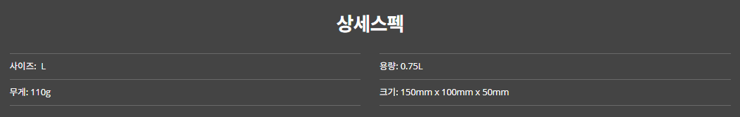 자이언트 탑튜브 WP 가방