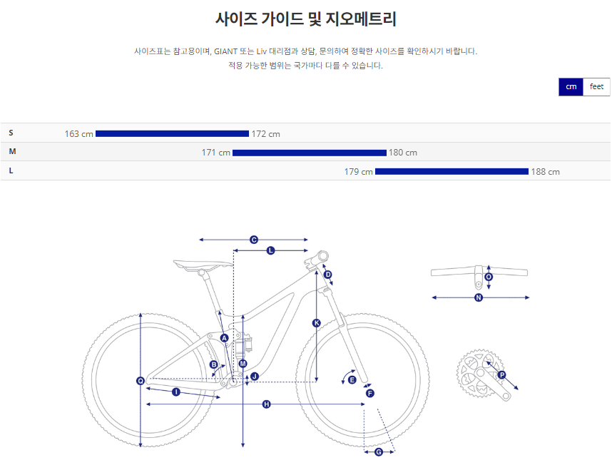 2027년 앤썸 어드밴스 SL 0
