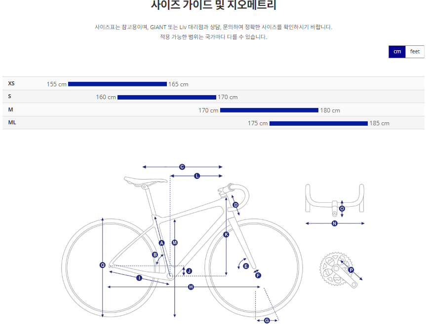2027년 자이언트 패스트로드 AR 어드밴스 1