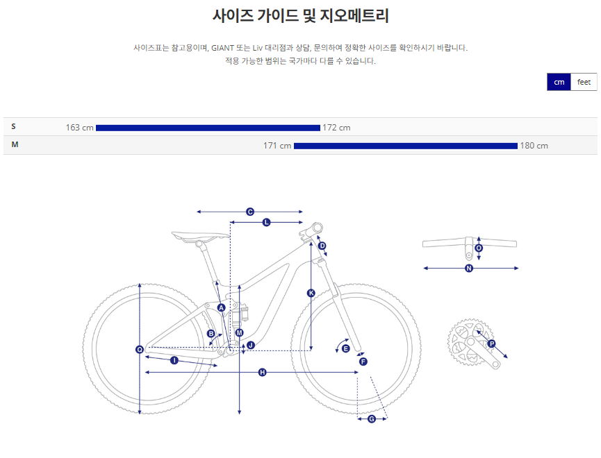 2027년 자이언트 레인 어드밴스