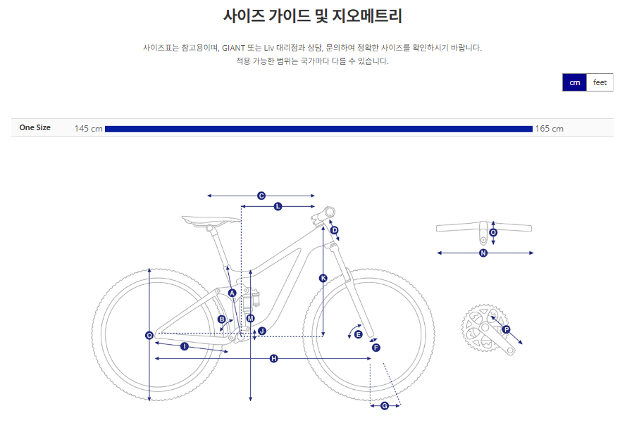 2027년 자이언트 페이스 27.5