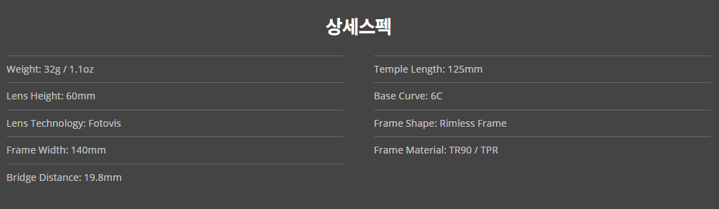 자이언트 헬리오 고글 White Fotovis