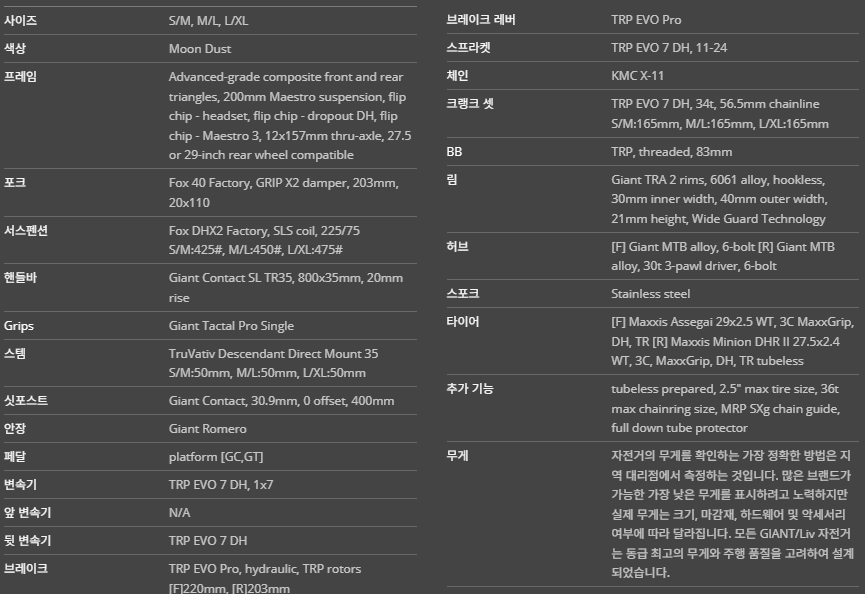 2027년 글로리 어드밴스