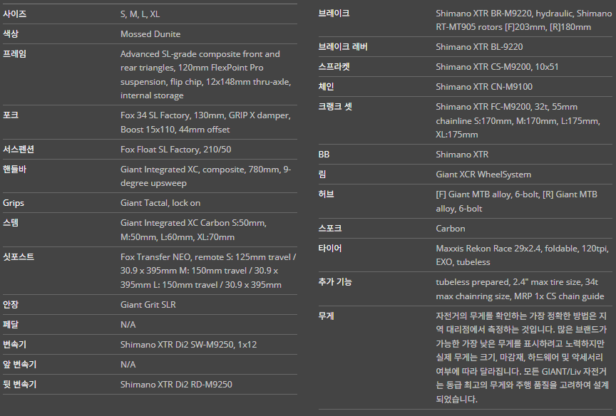 2026년 앤썸 어드밴스