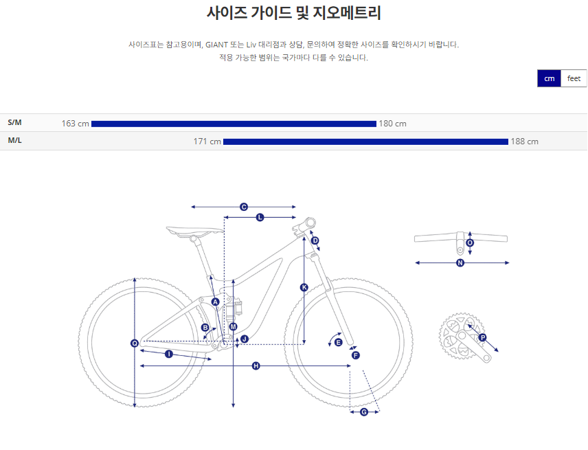 2027년 글로리 어드밴스