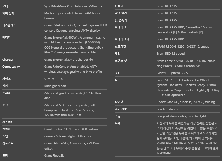 디파이 어드밴스 E+ Elite 0