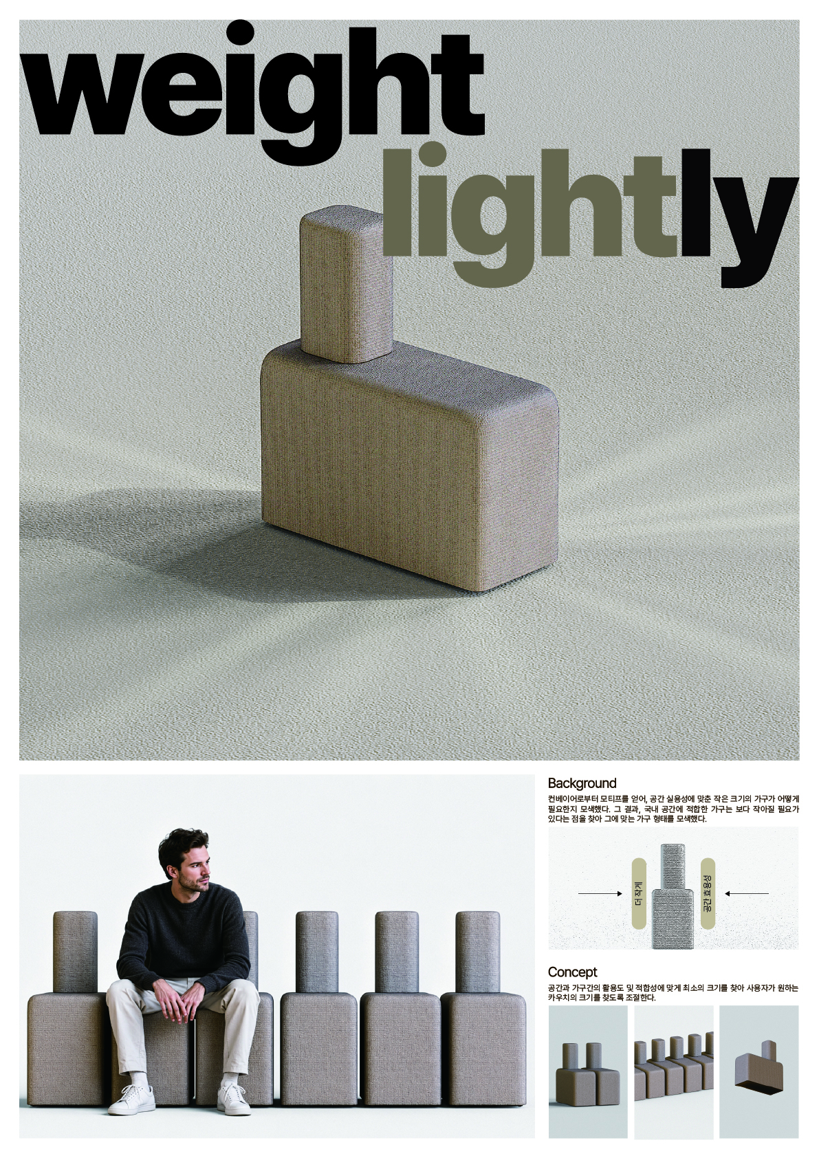 Weight lightly