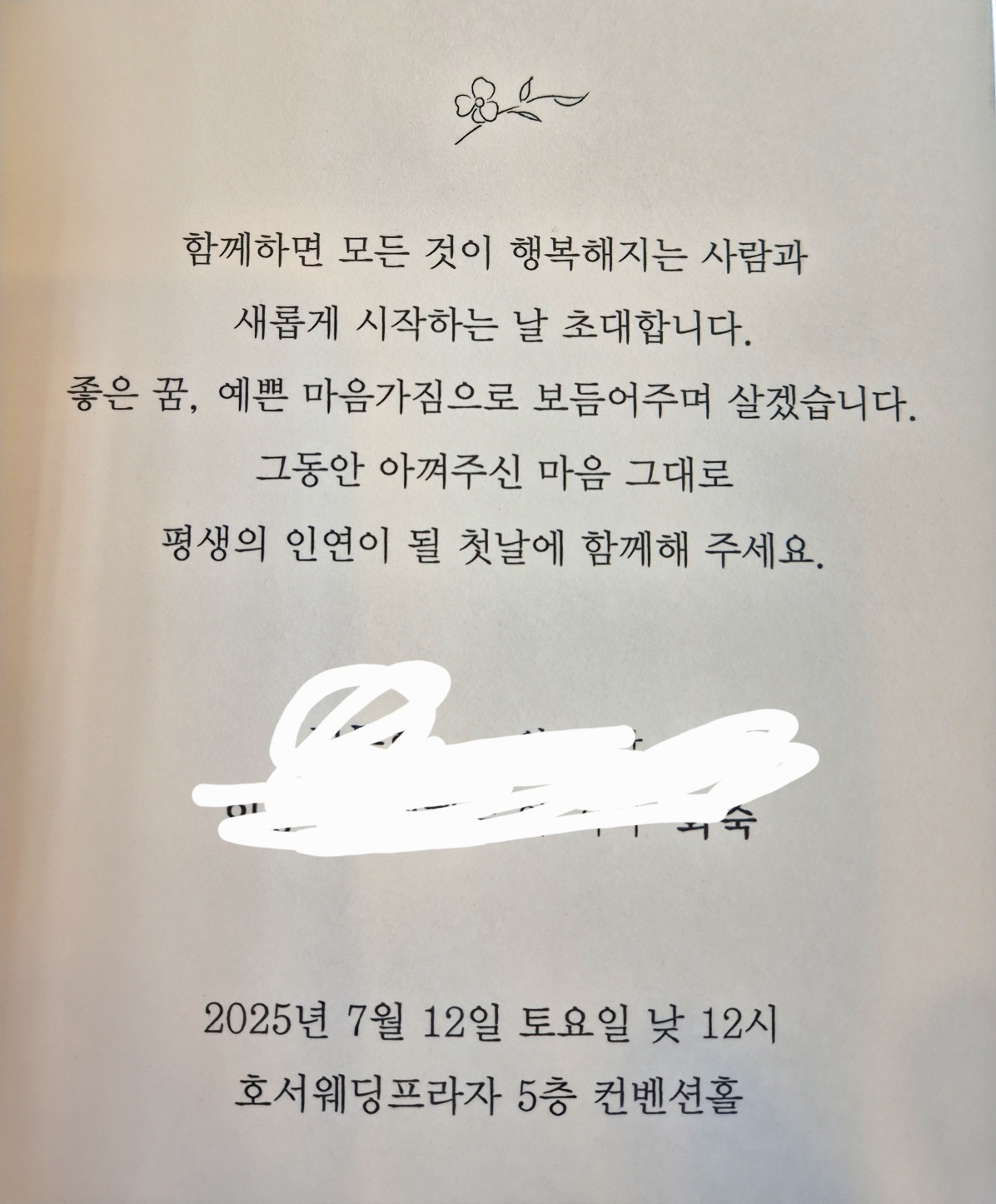 2800f0446b075.jpg