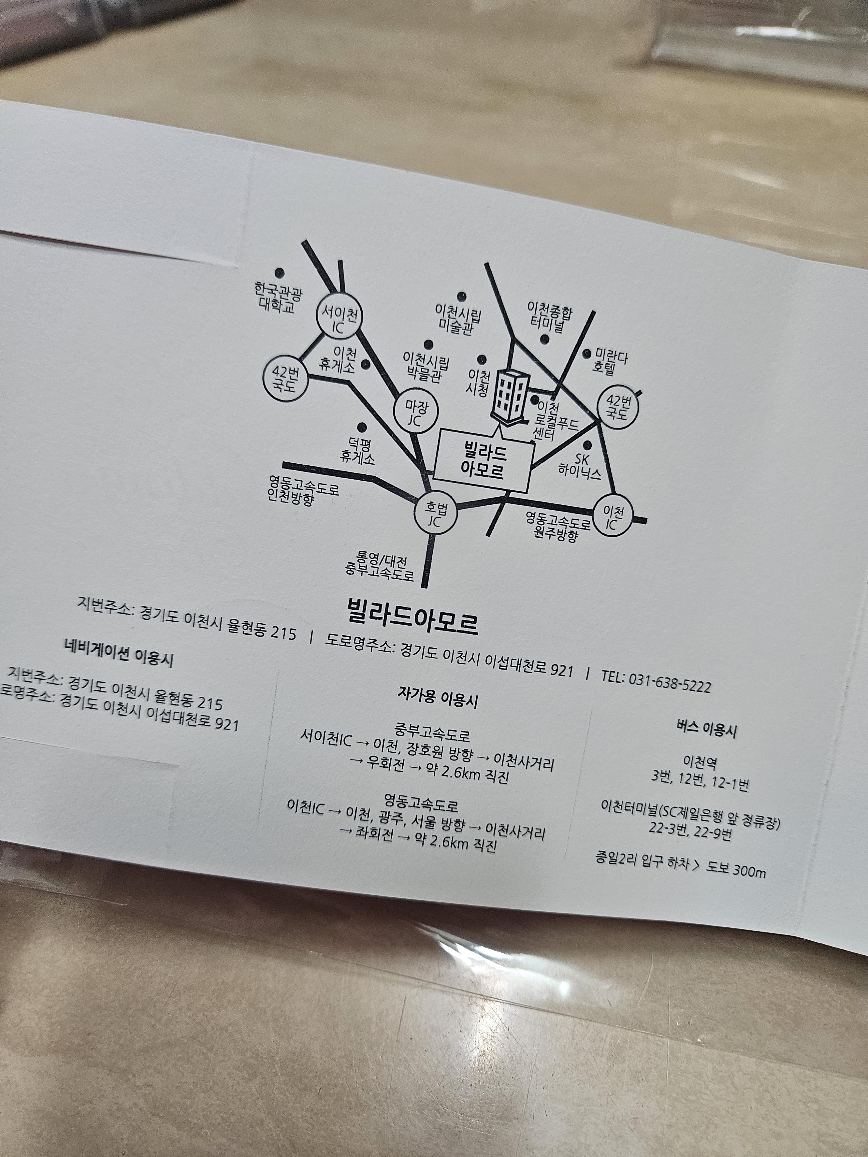 550957789eebc.jpg