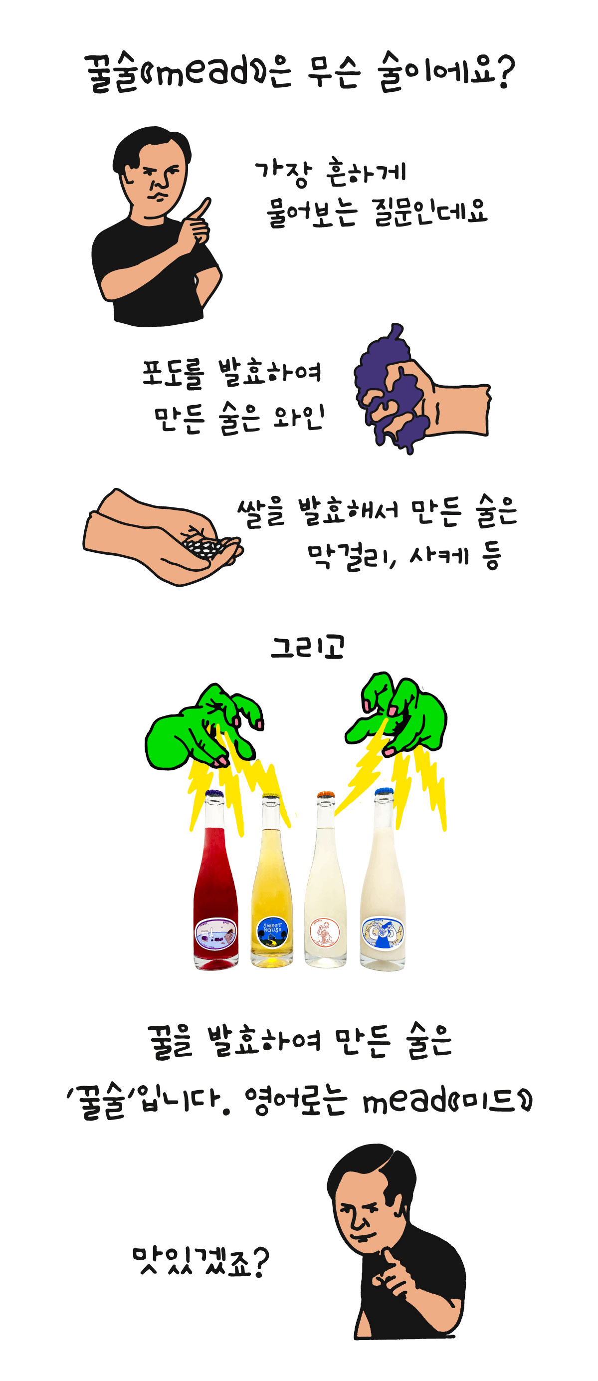 아카시아(ACASIA)