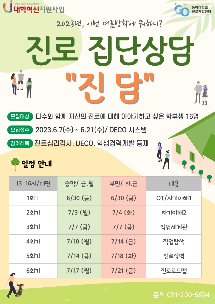 dc492de93be50.png