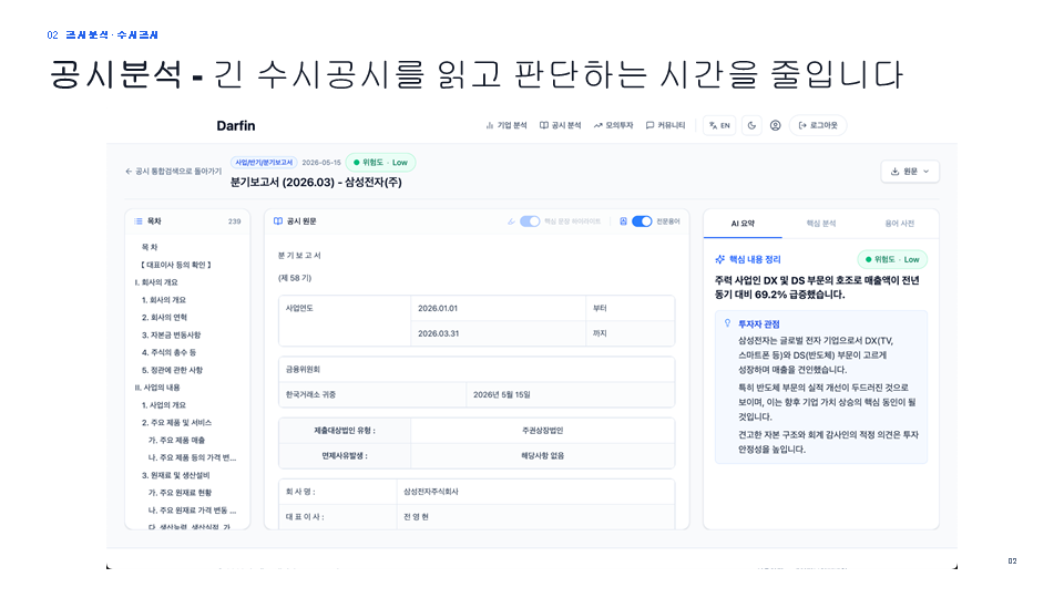 슬라이드35.PNG
