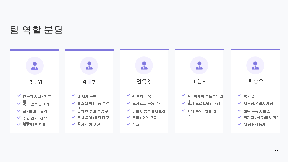 슬라이드35.PNG