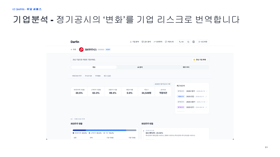 슬라이드34.PNG