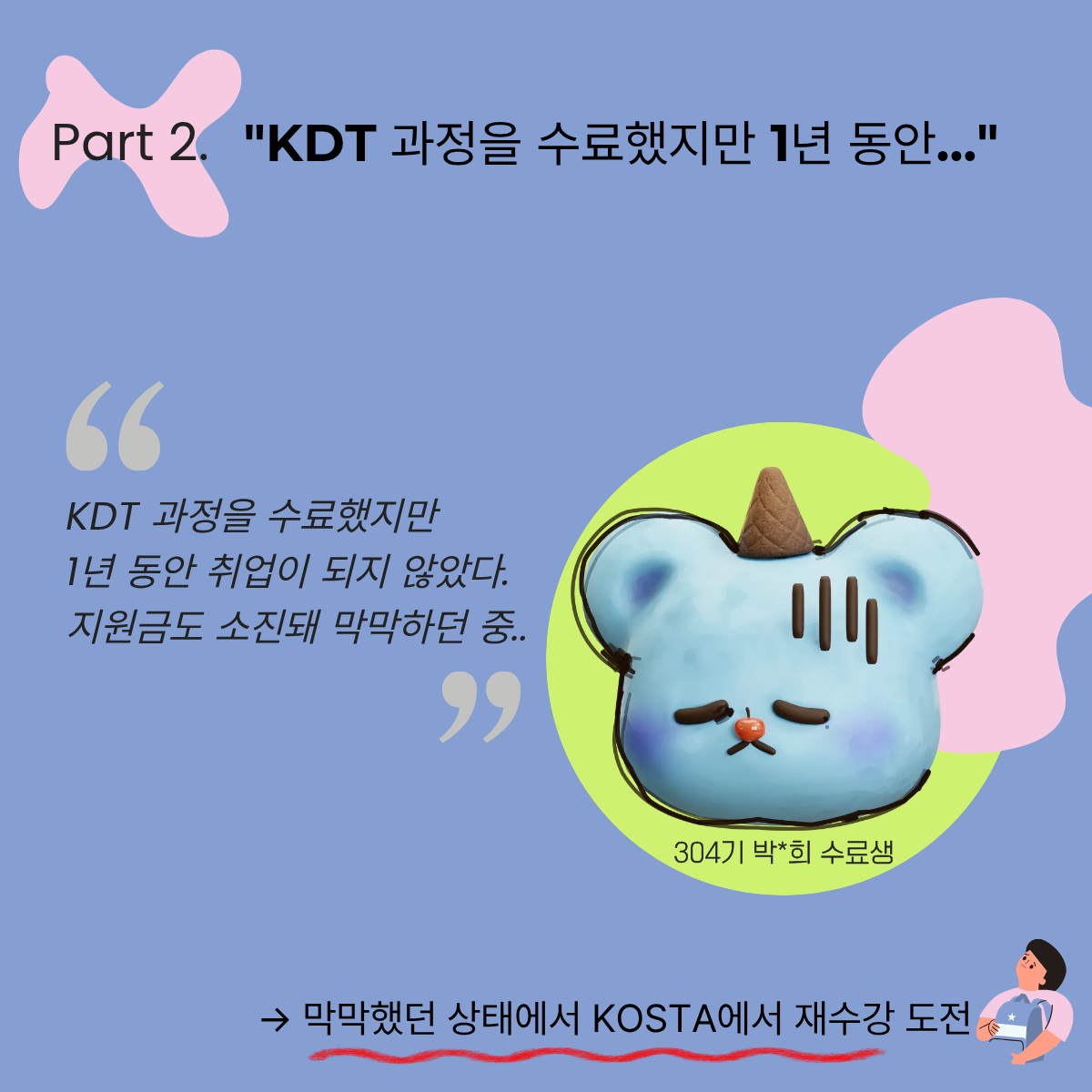4093dadc16310.png