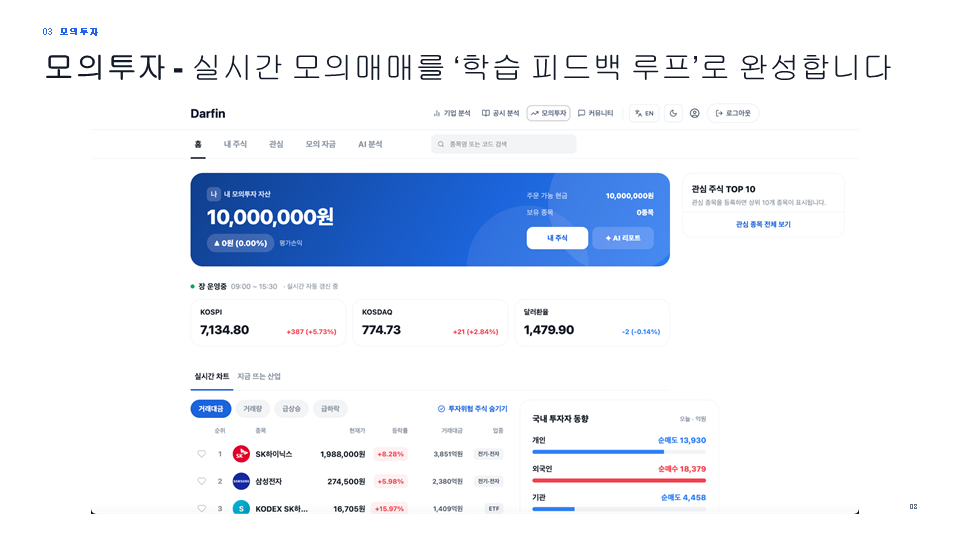 슬라이드36.PNG