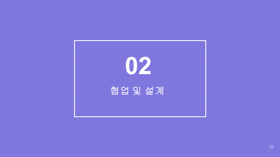 슬라이드10.PNG