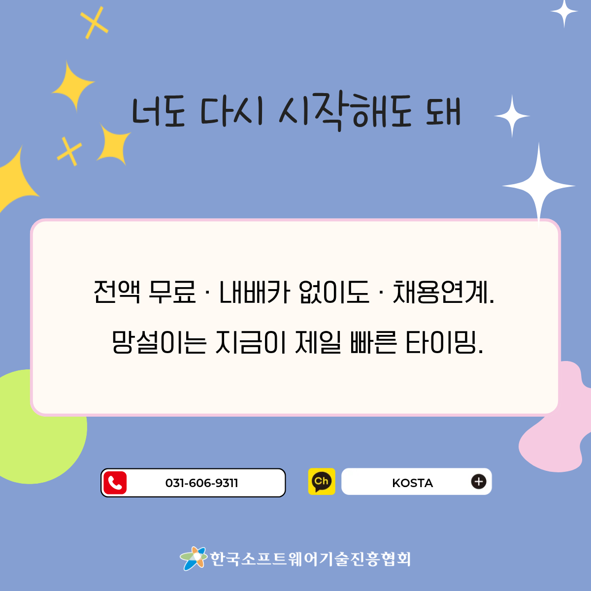 6ab02f2a90552.png