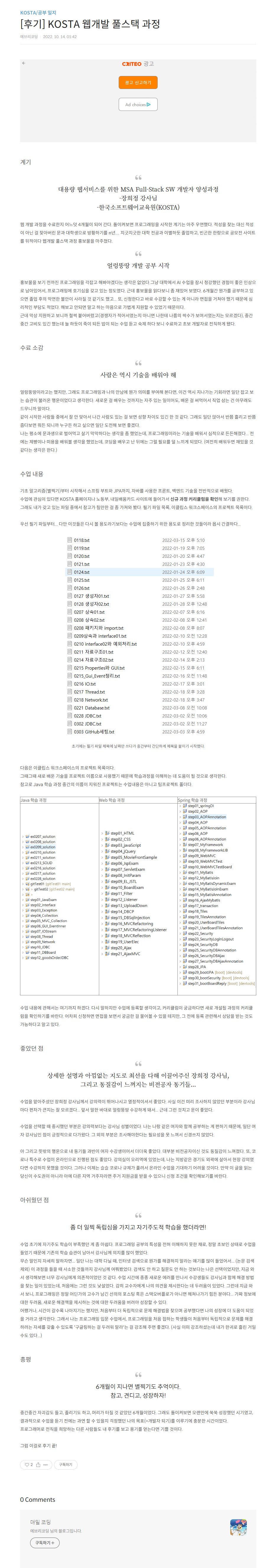 7d64f4840ae93.png