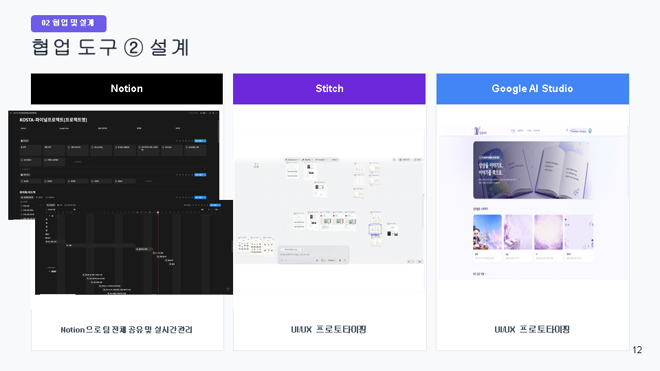 슬라이드12.PNG