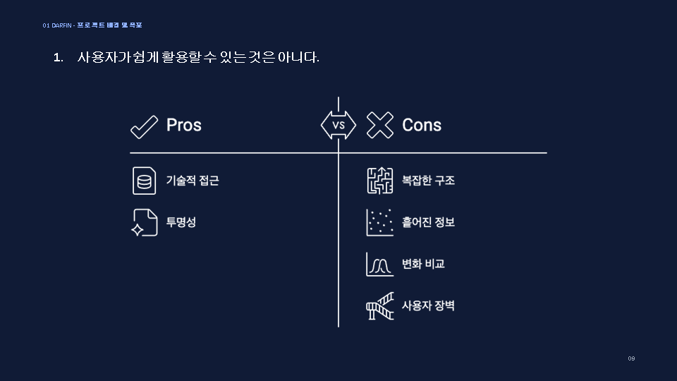 슬라이드10.PNG
