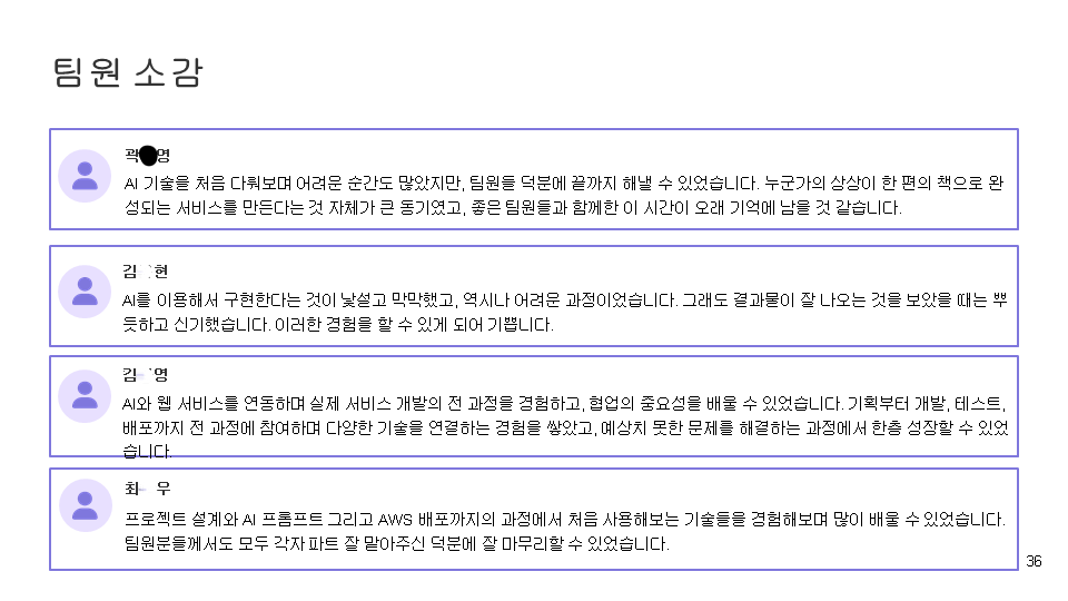 슬라이드36.PNG