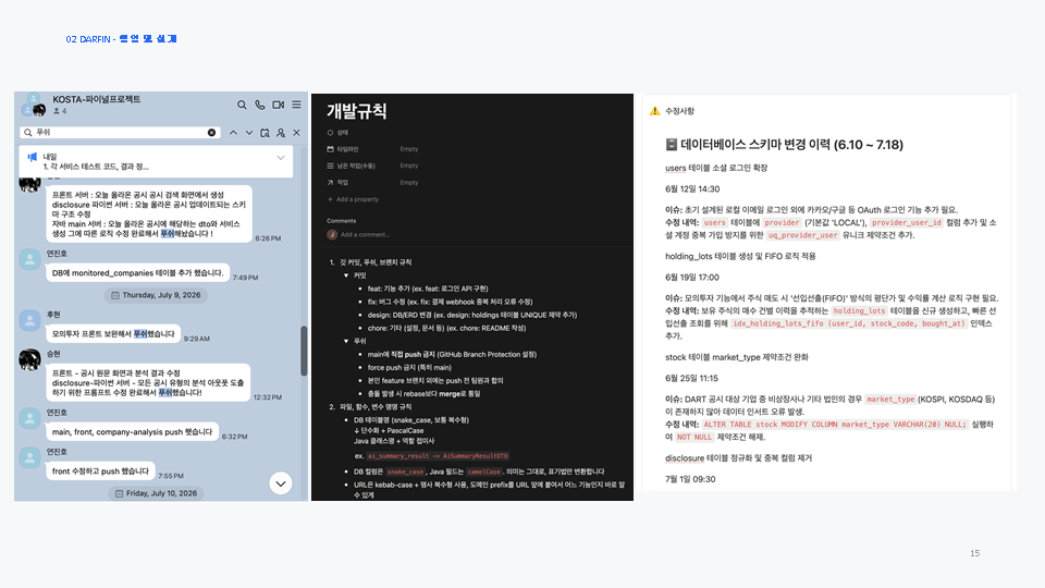 슬라이드27.PNG