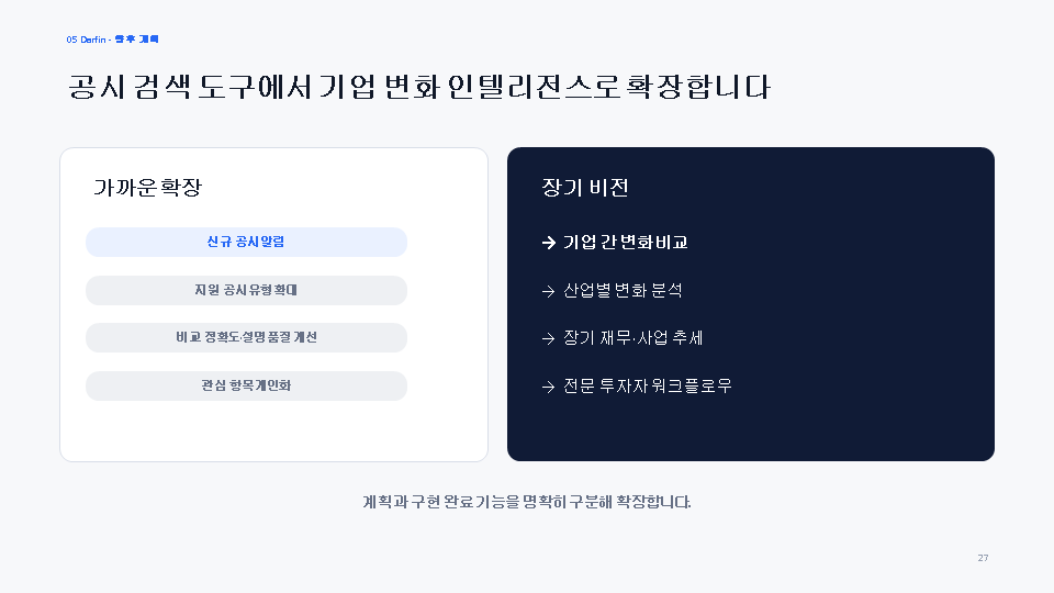 슬라이드44.PNG