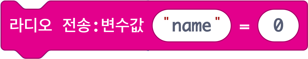 터치 핀2 블록
