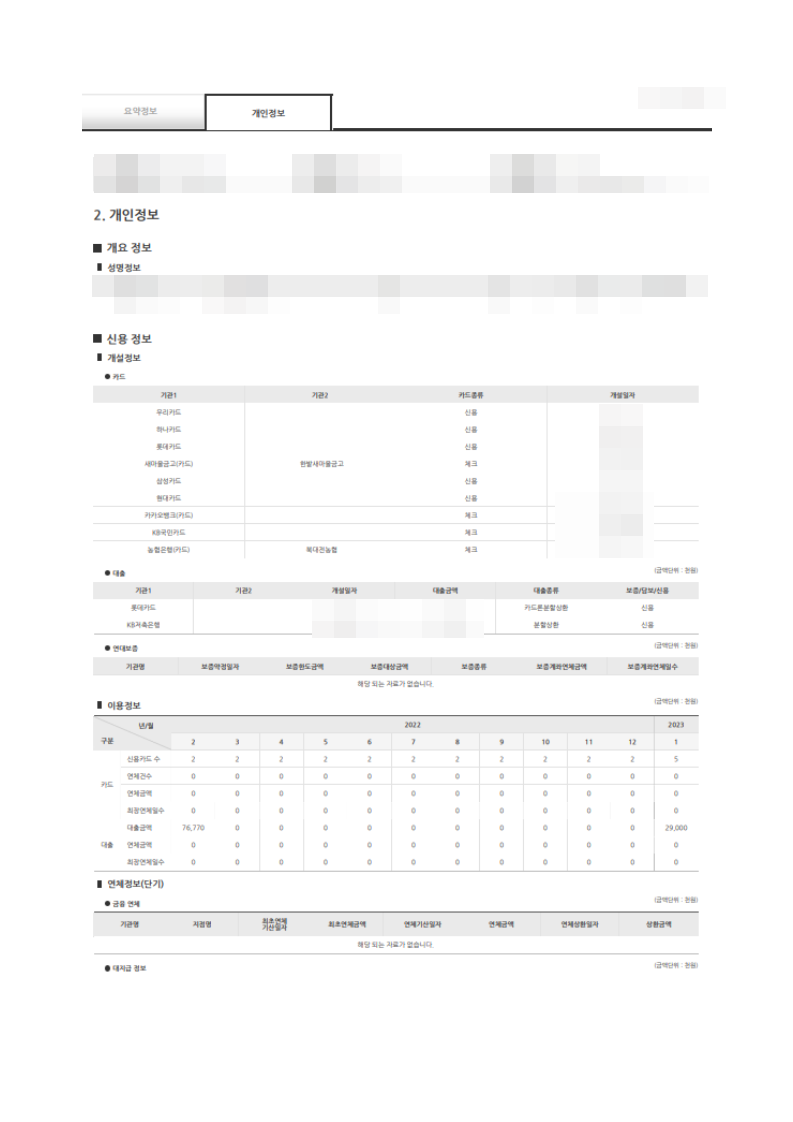 0e913ed91a427.png
