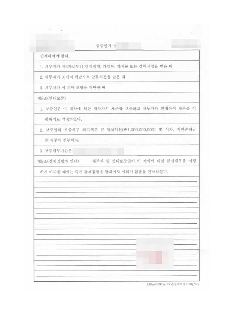 13094ccd2645c.png