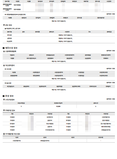 137de9b42f2cd.png
