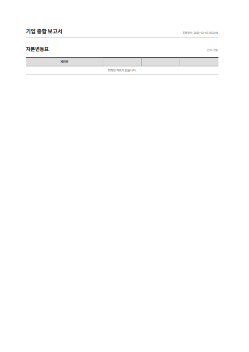 23ed1e8ed04fd.png